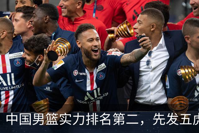 中国男篮实力排名第二，先发五虎已基本确定，击败日本不在话下